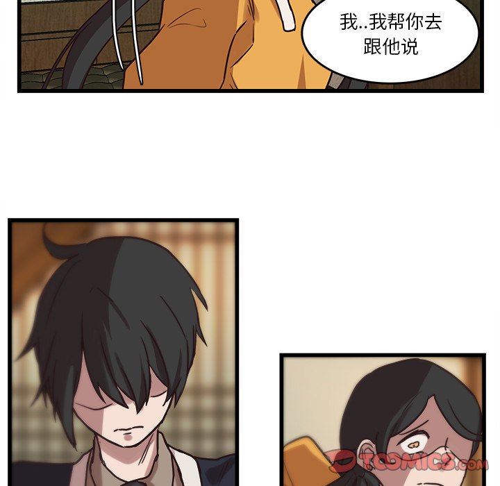 第37话_3741