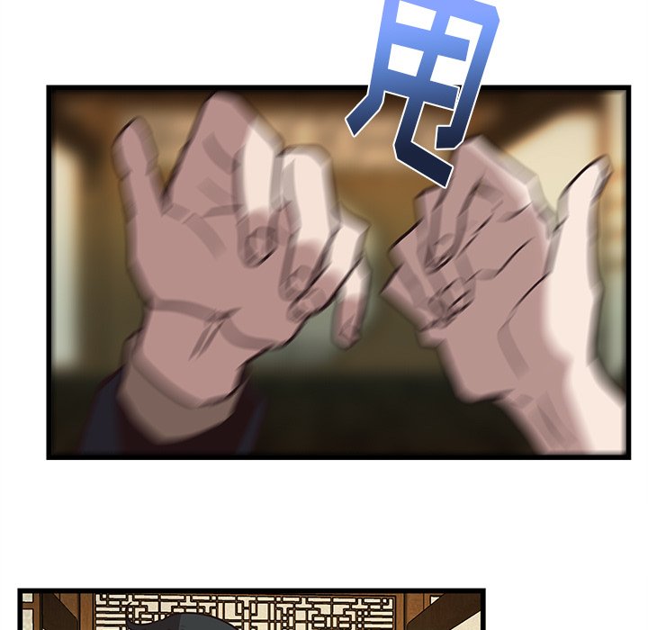 第37话_3744