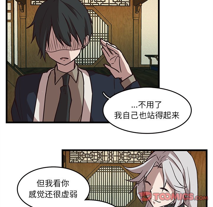 第37话_3745