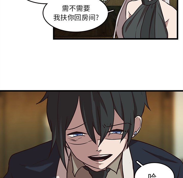 第37话_3746