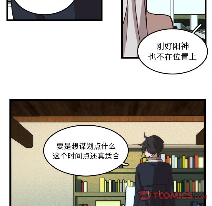第37话_3749