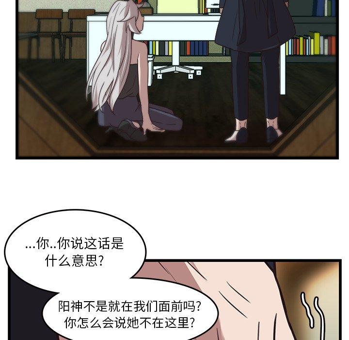 第37话_3750