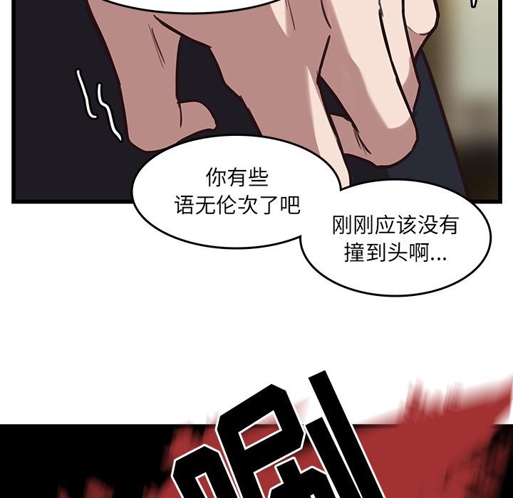 第37话_3751