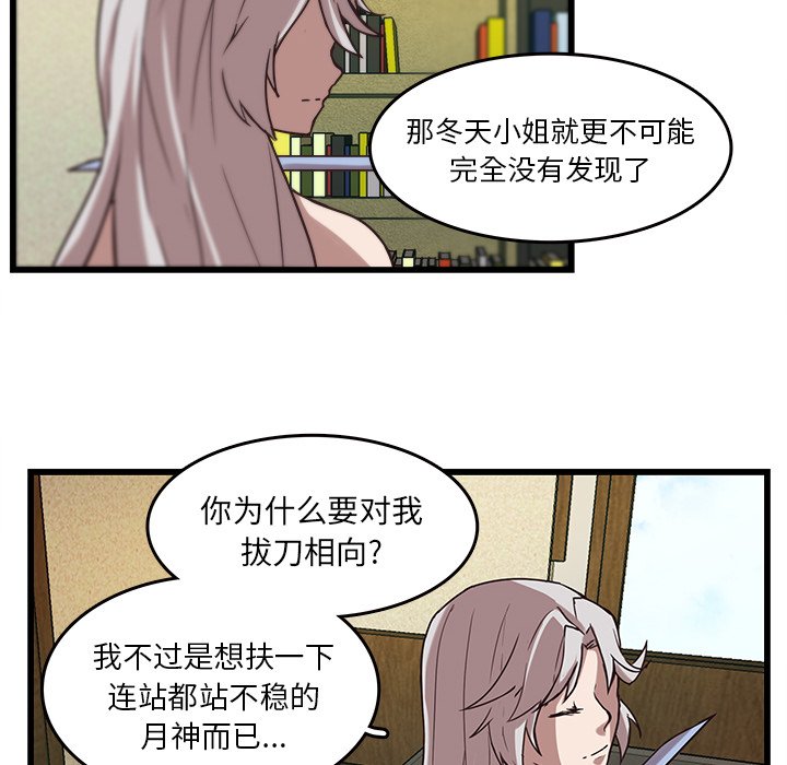 第37话_3755