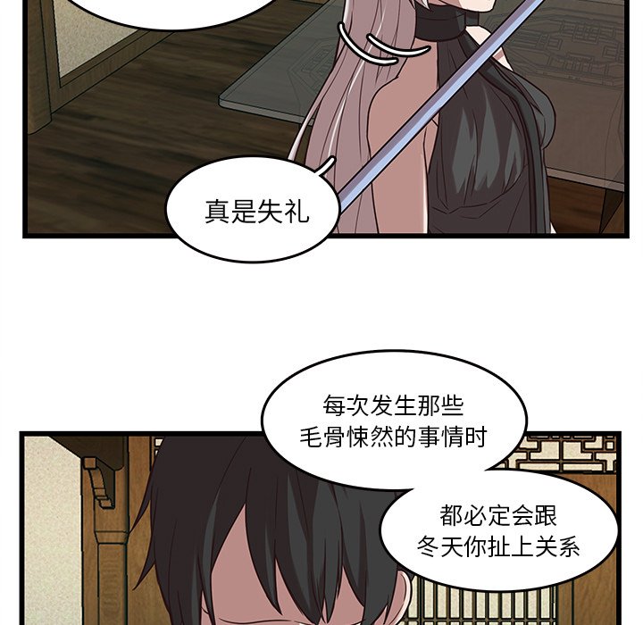 第37话_3756