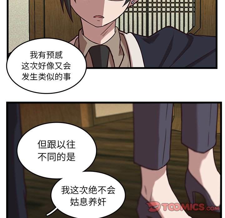 第37话_3757