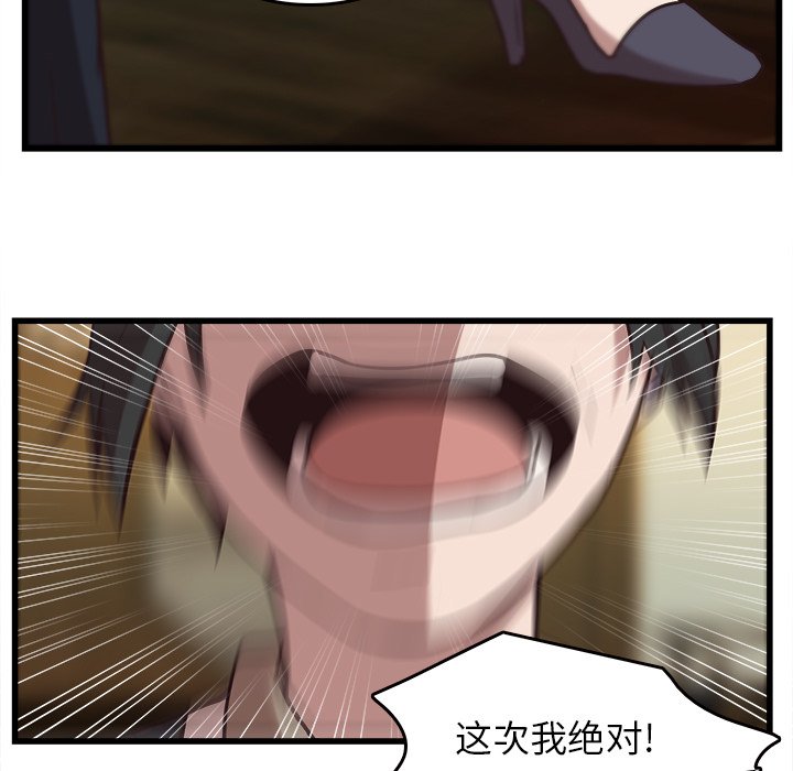 第37话_3758