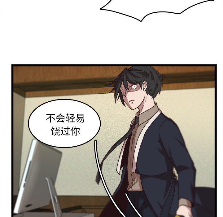 第37话_3759