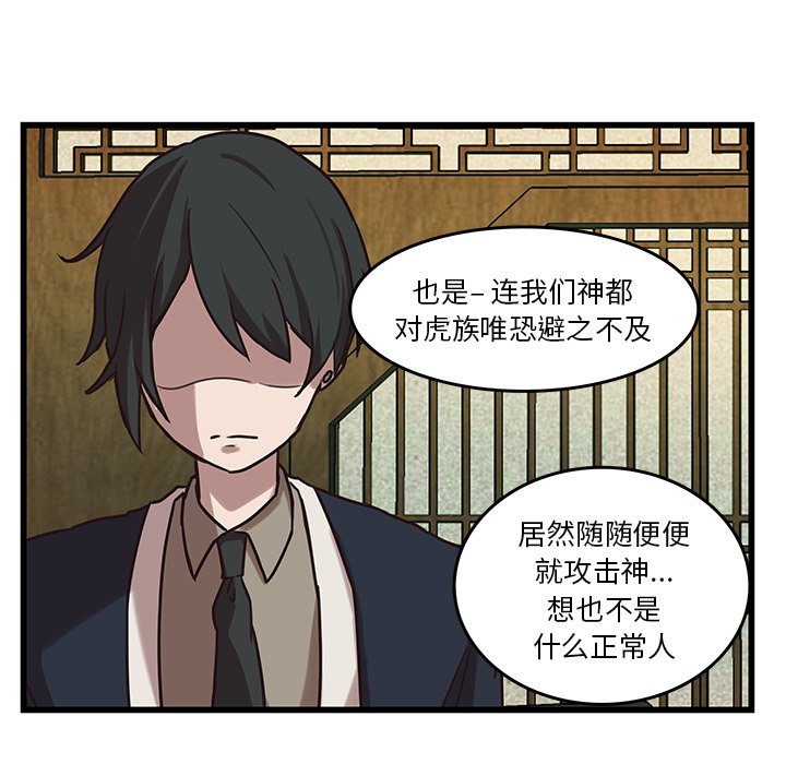 第37话_376