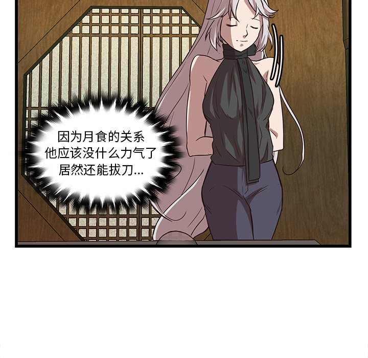 第37话_3762