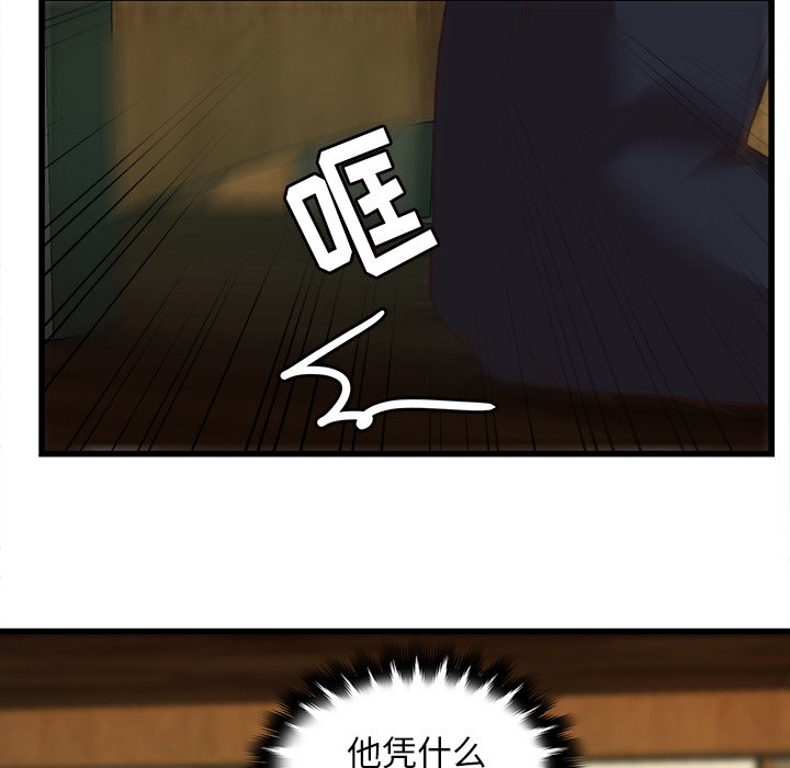 第37话_3764