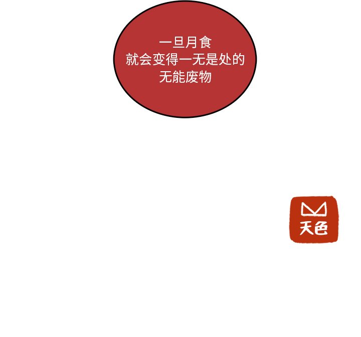 第37话_3766