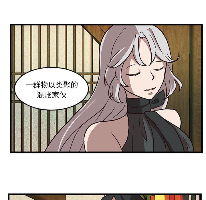第37话_377