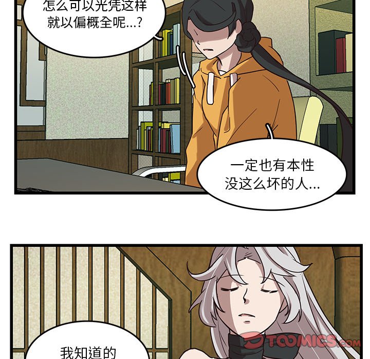 第37话_379
