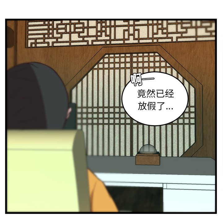 第36话_3610