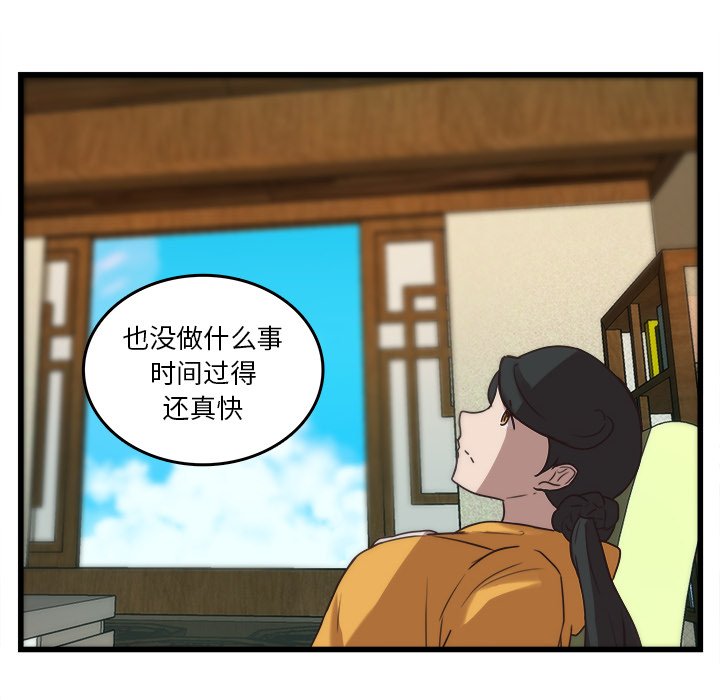 第36话_3611