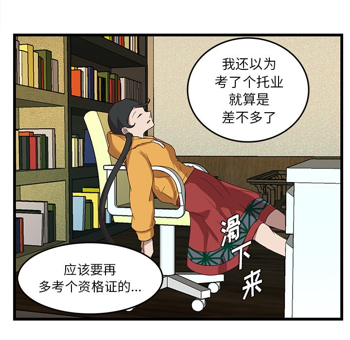 第36话_3612