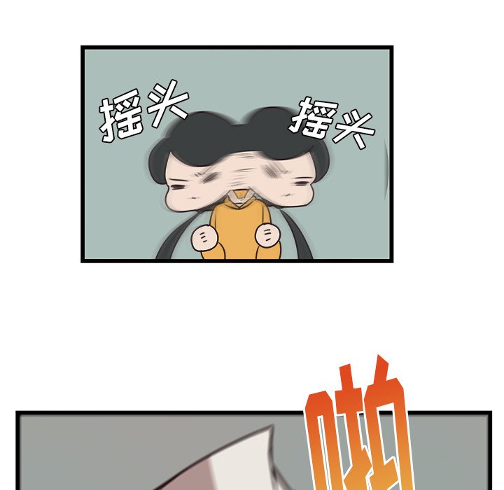 第36话_3613