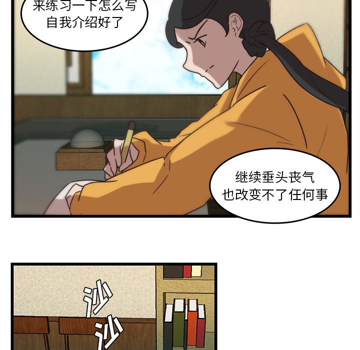 第36话_3615