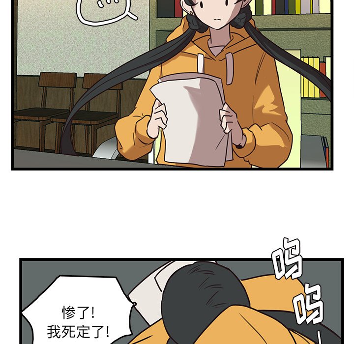 第36话_3619