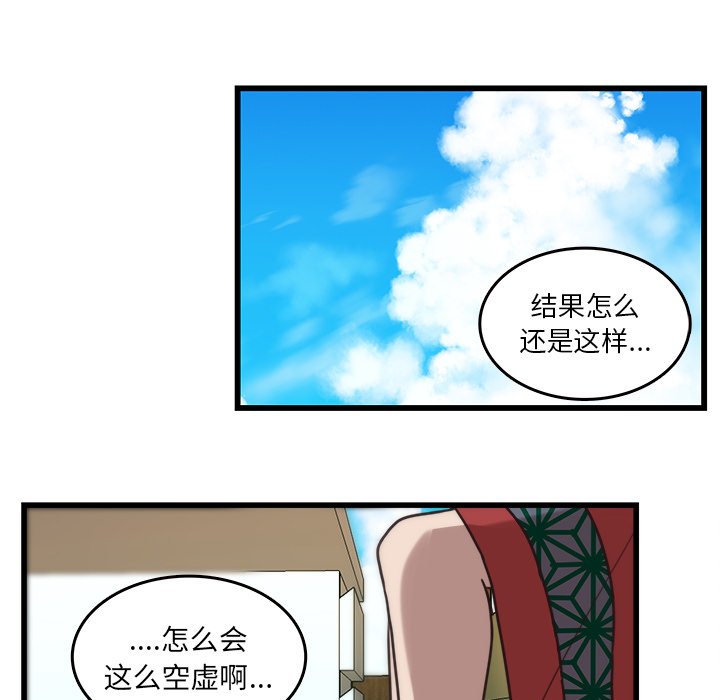 第36话_3622