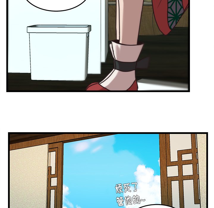 第36话_3623