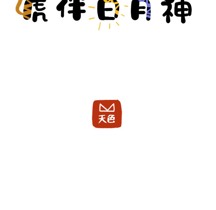 第36话_3626