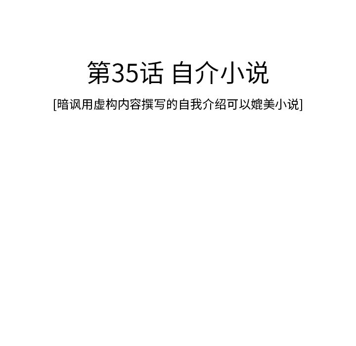 第36话_3627