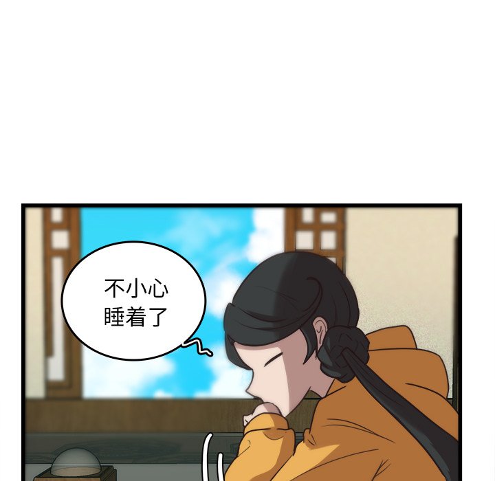 第36话_3630