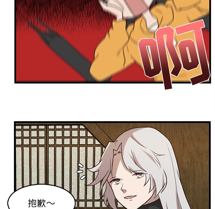 第36话_3640