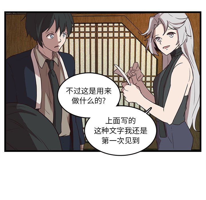 第36话_3643
