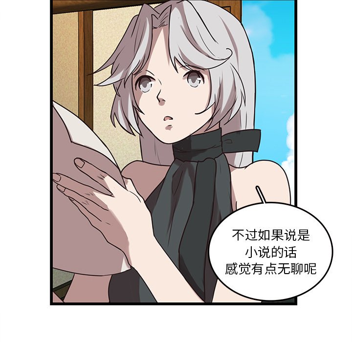 第36话_3647