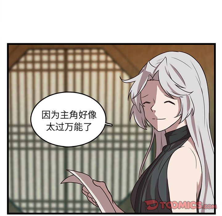 第36话_3649