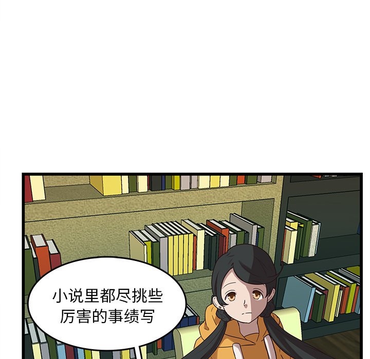 第36话_3650