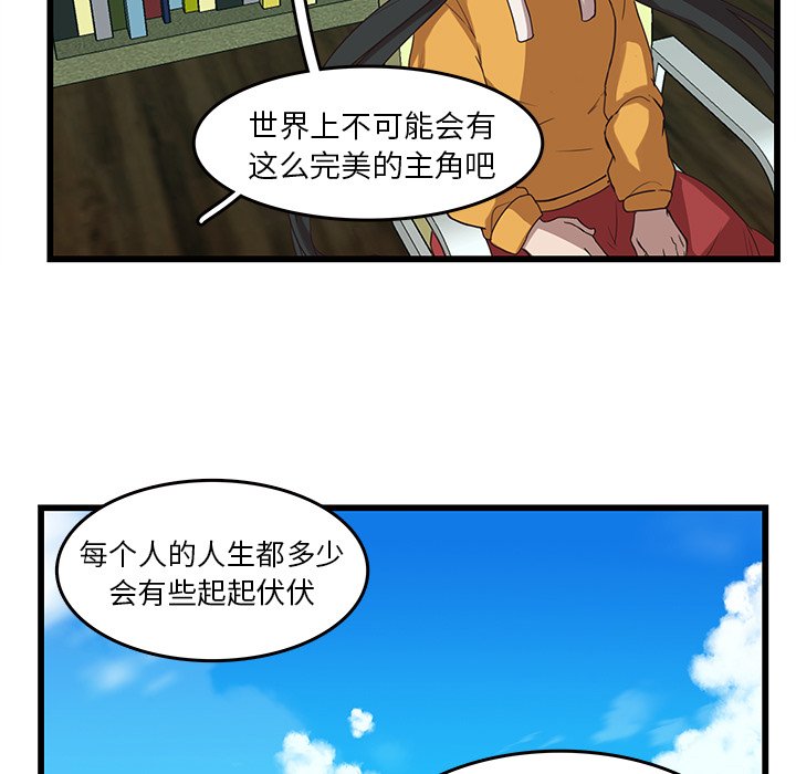 第36话_3651
