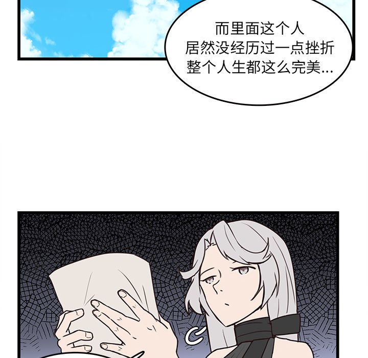 第36话_3652