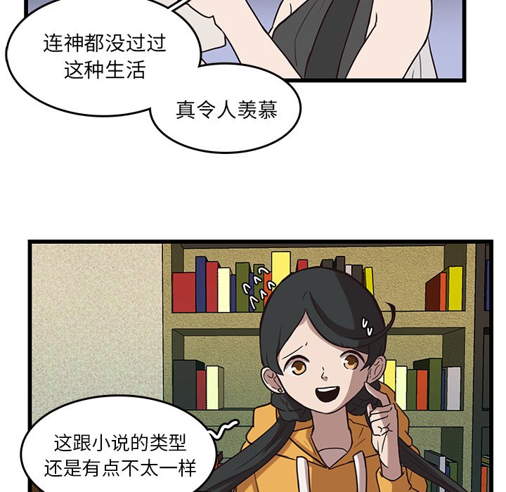 第36话_3653