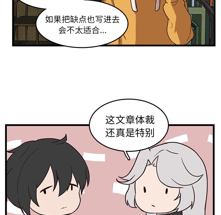 第36话_3654