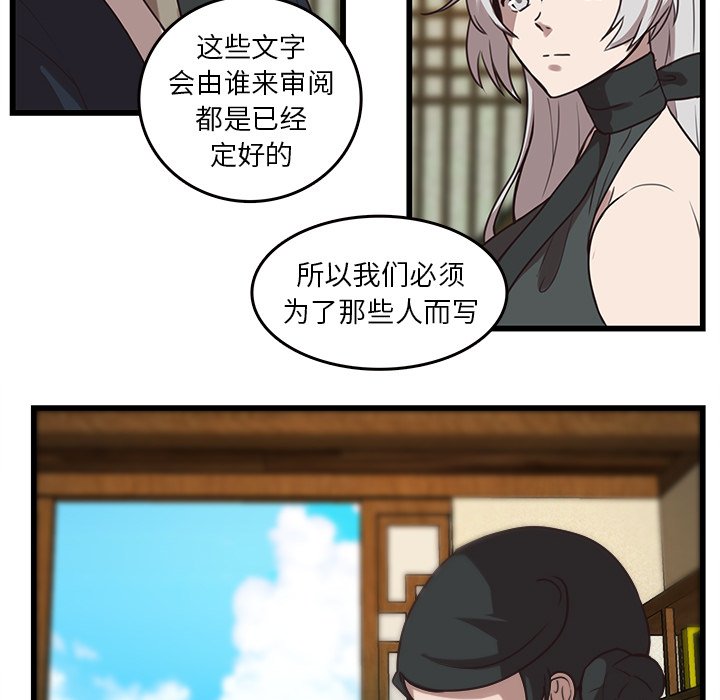 第36话_3656