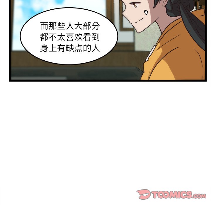 第36话_3657