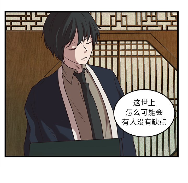 第36话_3658