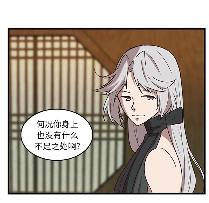 第36话_3659