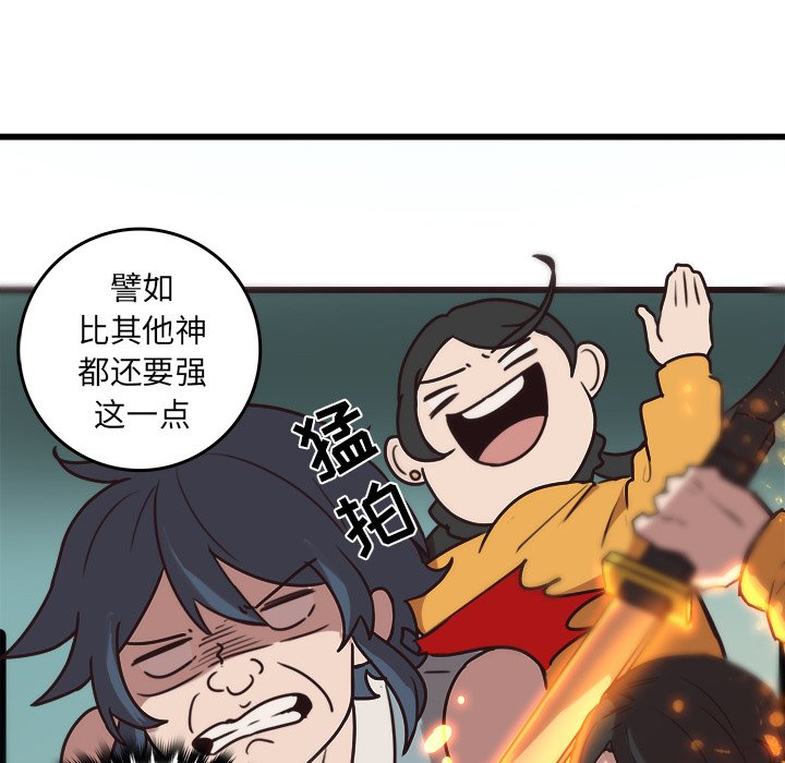 第36话_3663