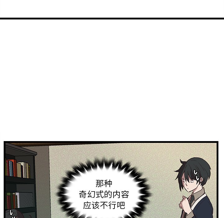 第36话_3666