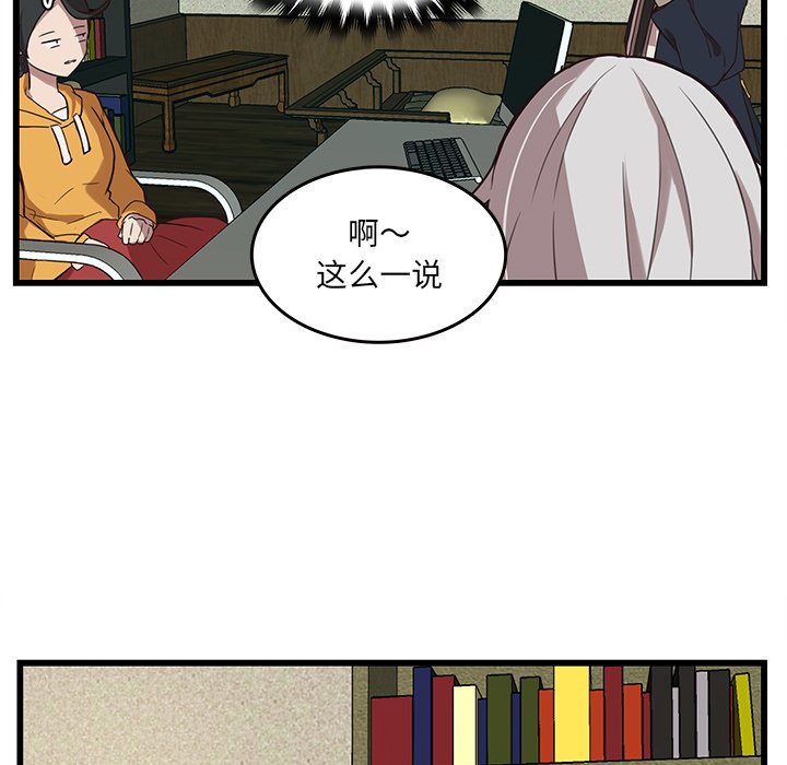 第36话_3667