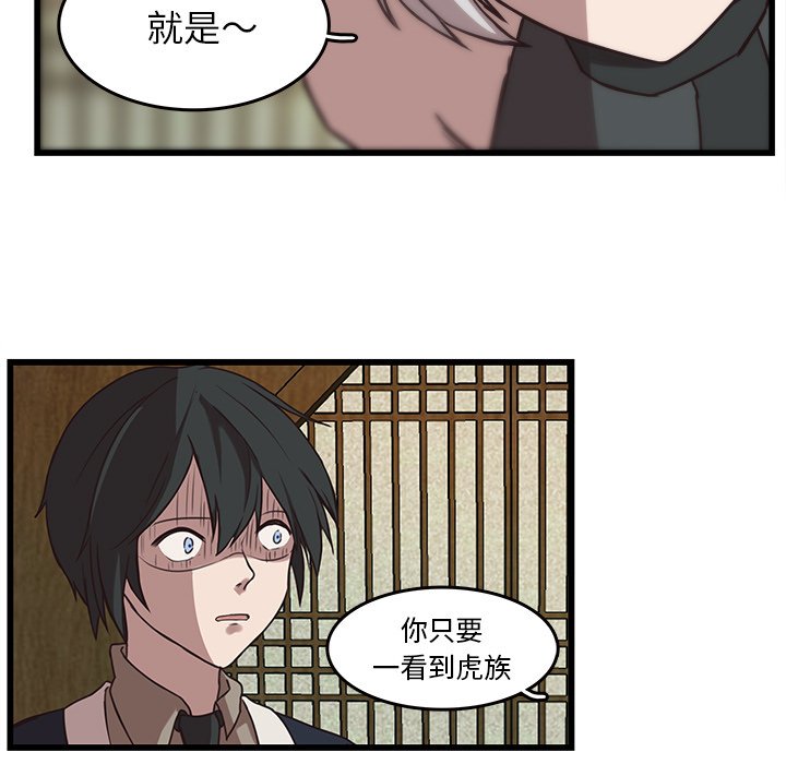 第36话_3670