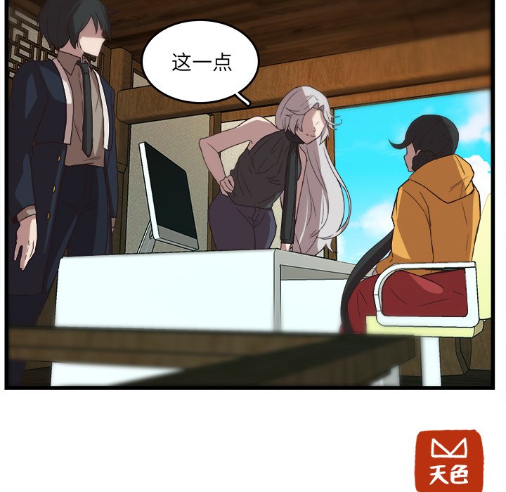 第36话_3672