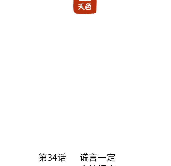 第35话_3510