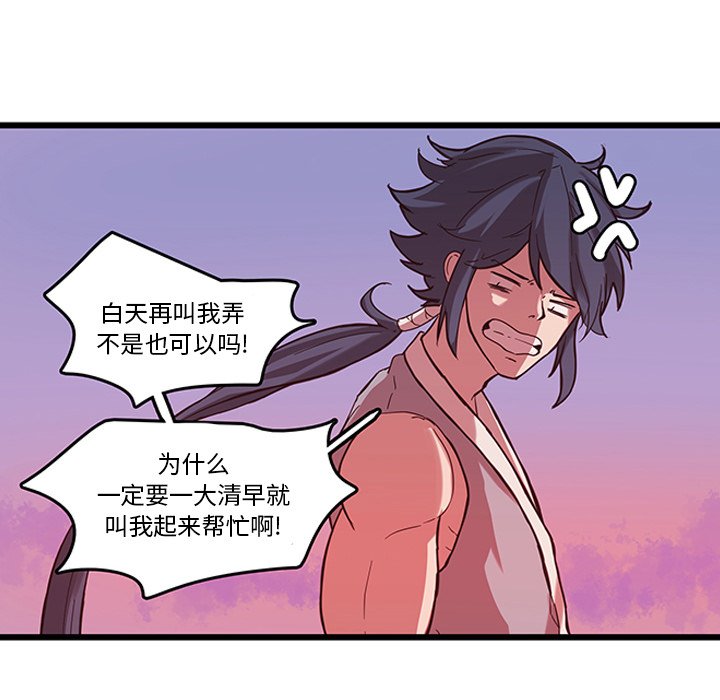 第35话_3512
