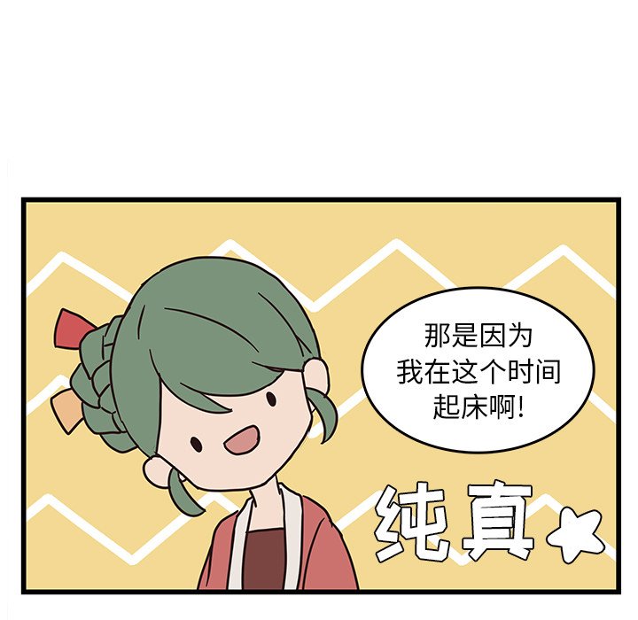 第35话_3513
